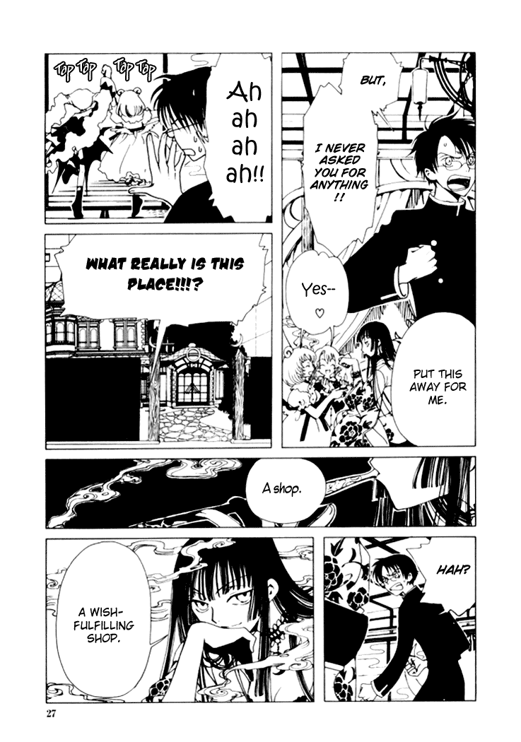 xxxHOLiC Chapter 1 page 26 - Chapter 1