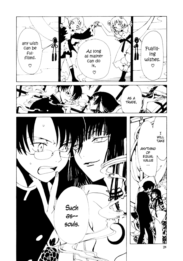 xxxHOLiC Chapter 1 page 27 - Chapter 1