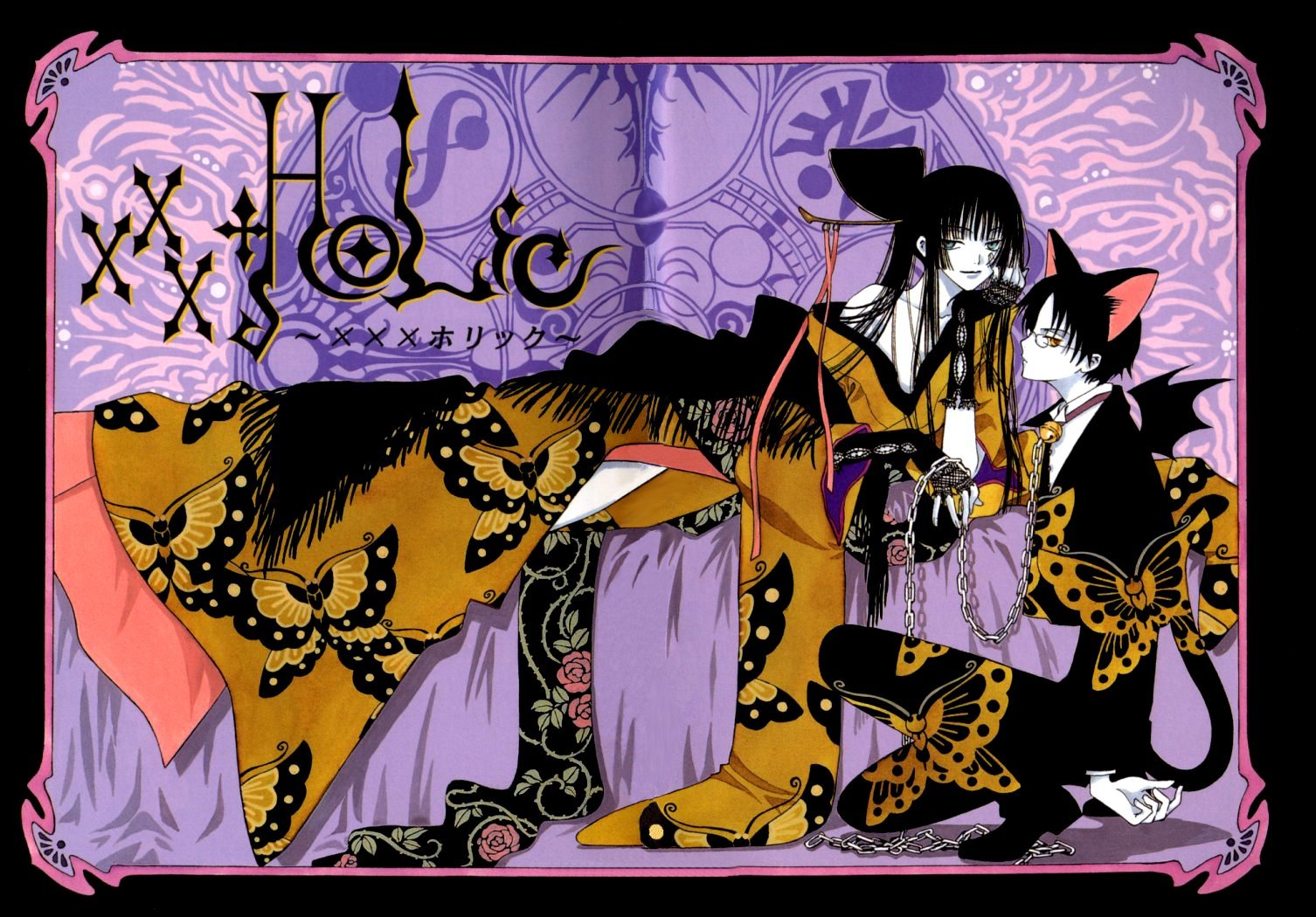 xxxHOLiC Chapter 1 page 3 - Chapter 1