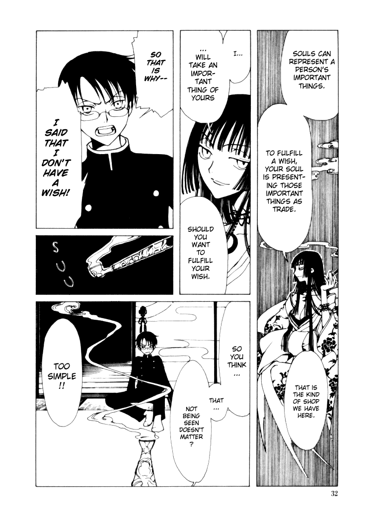 xxxHOLiC Chapter 1 page 31 - Chapter 1
