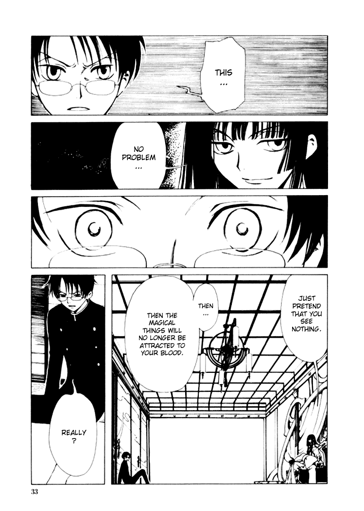 xxxHOLiC Chapter 1 page 32 - Chapter 1
