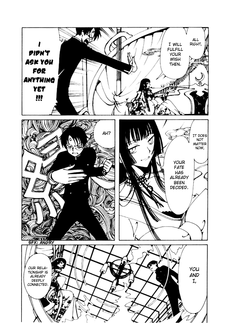 xxxHOLiC Chapter 1 page 34 - Chapter 1