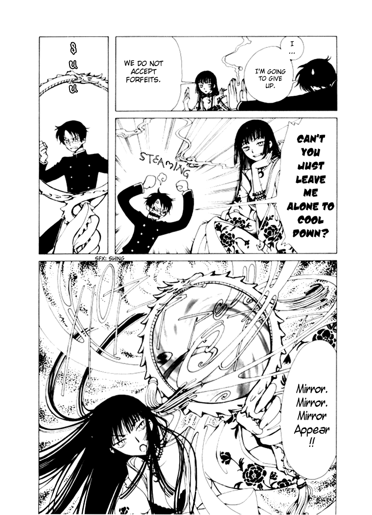 xxxHOLiC Chapter 1 page 39 - Chapter 1