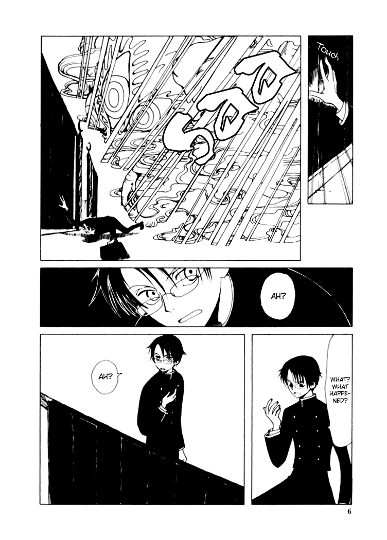 xxxHOLiC Chapter 1 page 6 - Chapter 1
