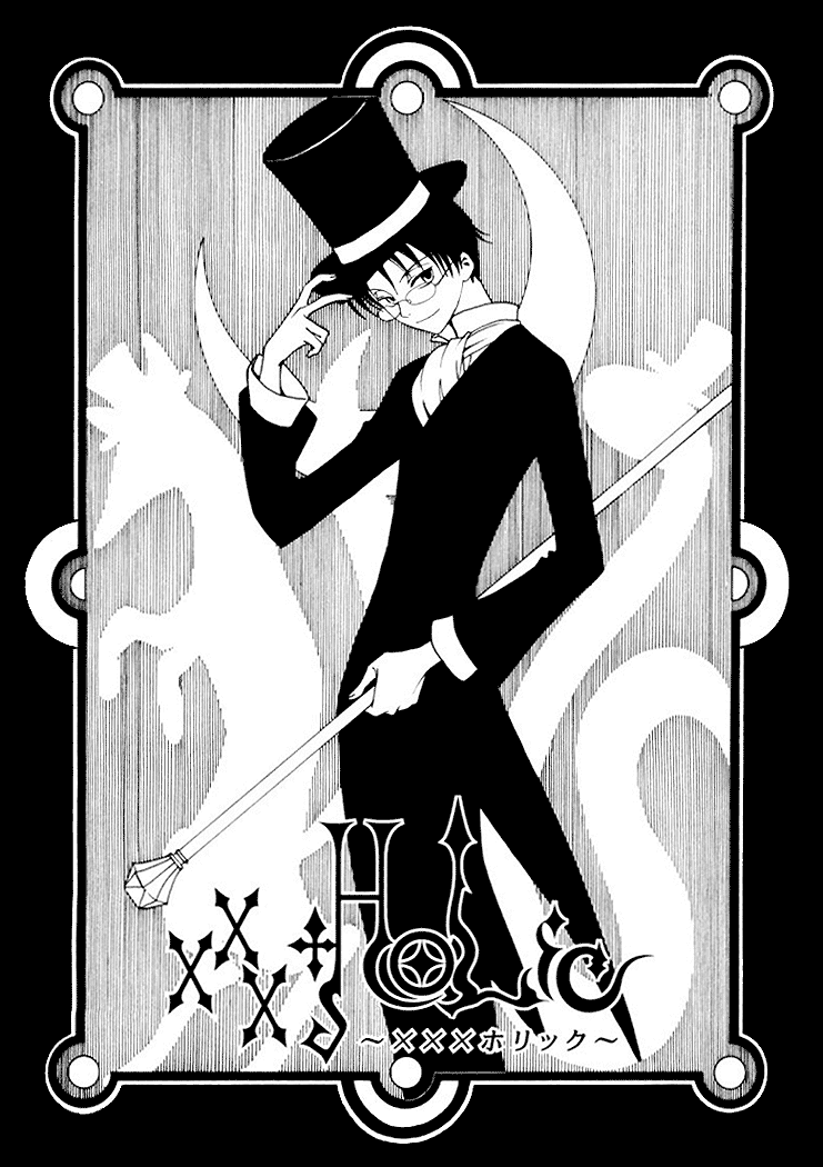 xxxHOLiC Chapter 10 page 2 - Chapter 10