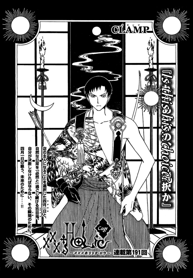 xxxHOLiC Chapter 100 page 1 - Chapter 100