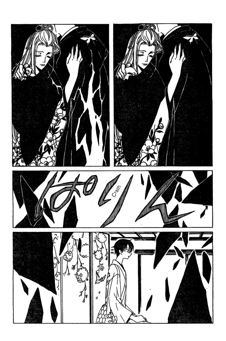 xxxHOLiC Chapter 100 page 14 - Chapter 100