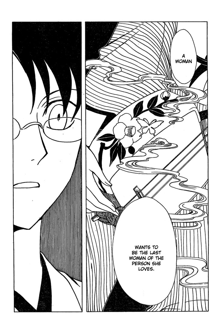xxxHOLiC Chapter 100 page 17 - Chapter 100