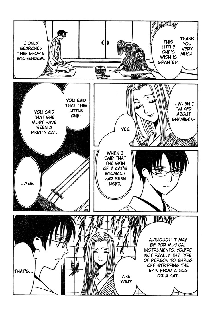 xxxHOLiC Chapter 100 page 18 - Chapter 100
