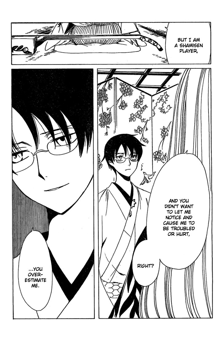 xxxHOLiC Chapter 100 page 19 - Chapter 100