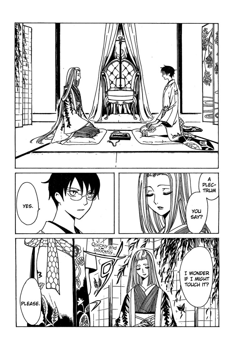 xxxHOLiC Chapter 100 page 2 - Chapter 100