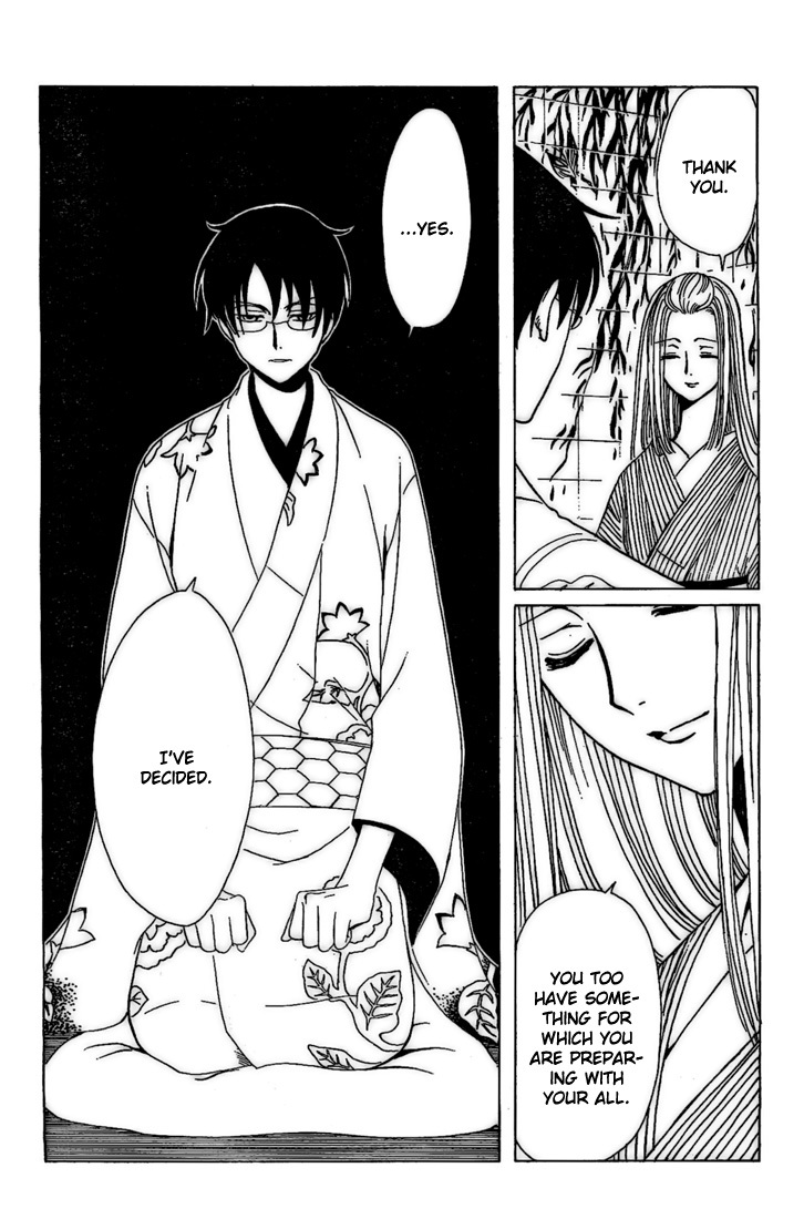 xxxHOLiC Chapter 100 page 23 - Chapter 100