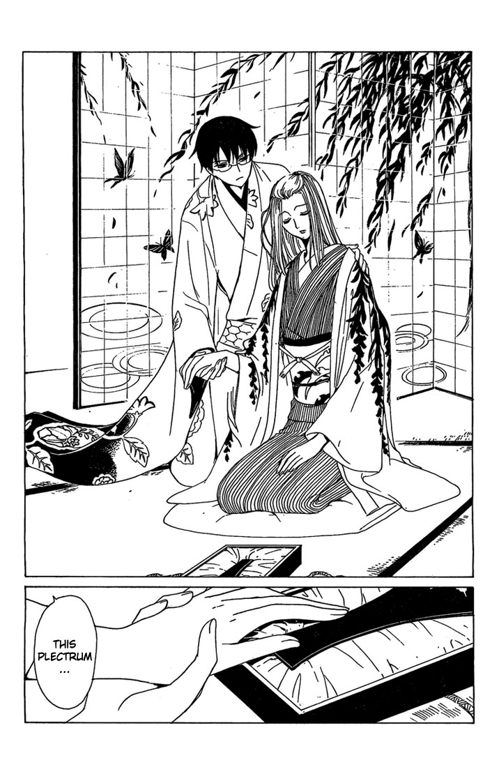 xxxHOLiC Chapter 100 page 3 - Chapter 100