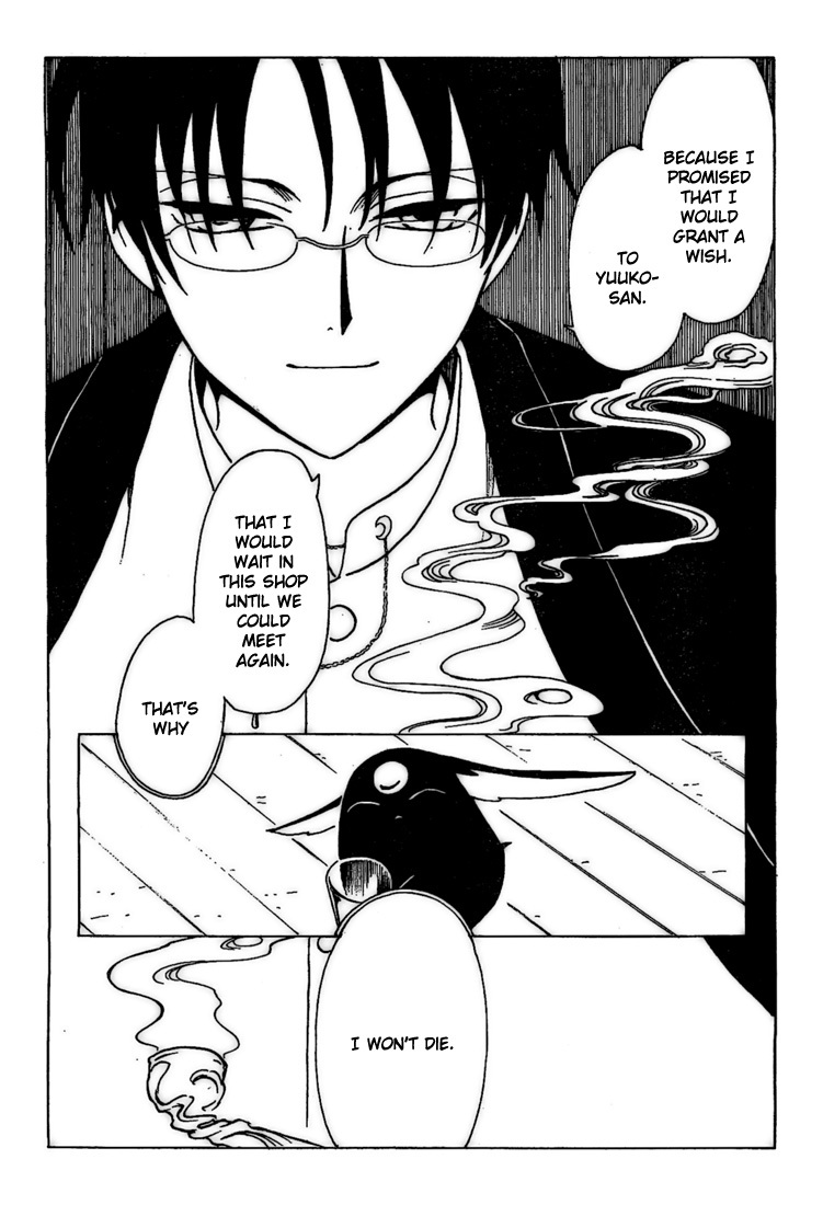 xxxHOLiC Chapter 100 page 33 - Chapter 100