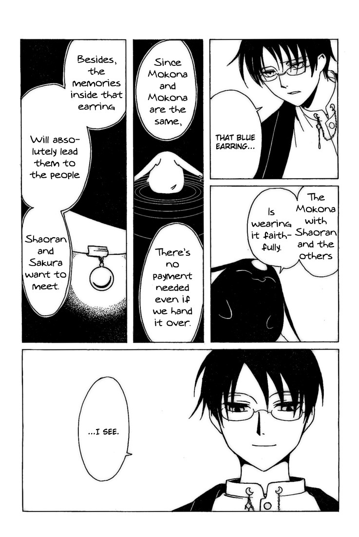 xxxHOLiC Chapter 100 page 35 - Chapter 100