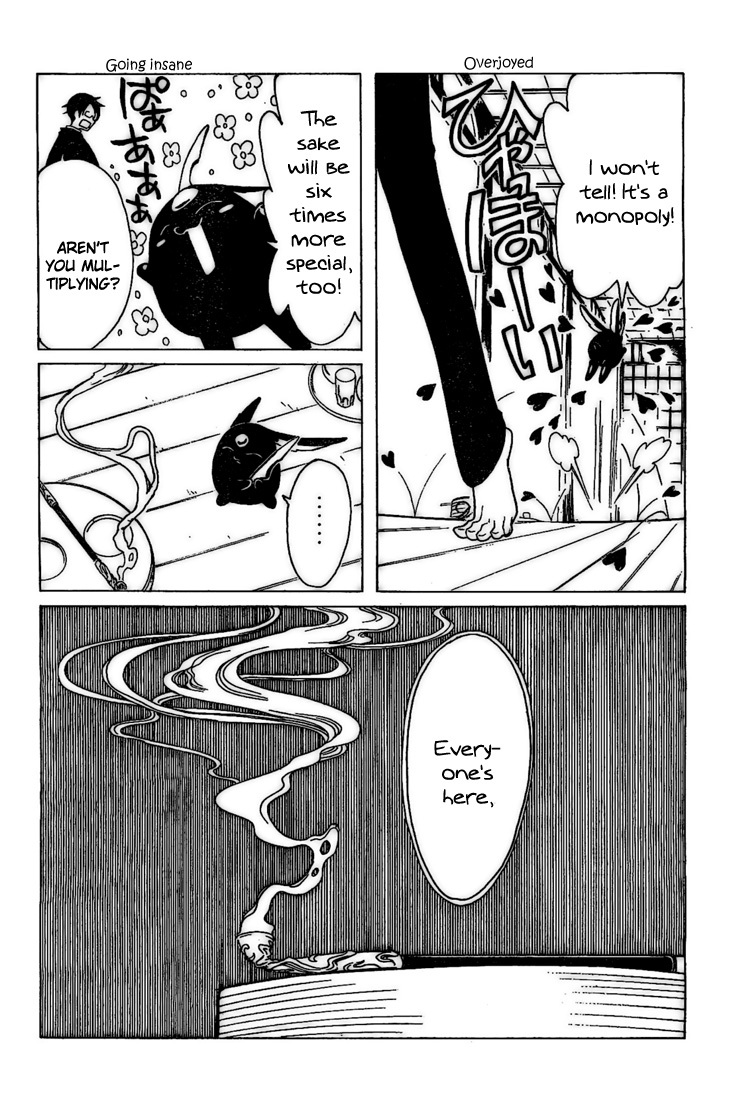xxxHOLiC Chapter 100 page 37 - Chapter 100