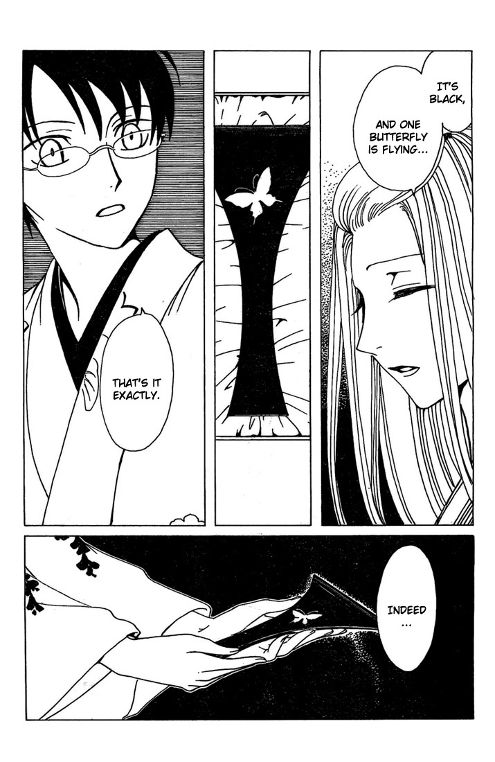 xxxHOLiC Chapter 100 page 4 - Chapter 100