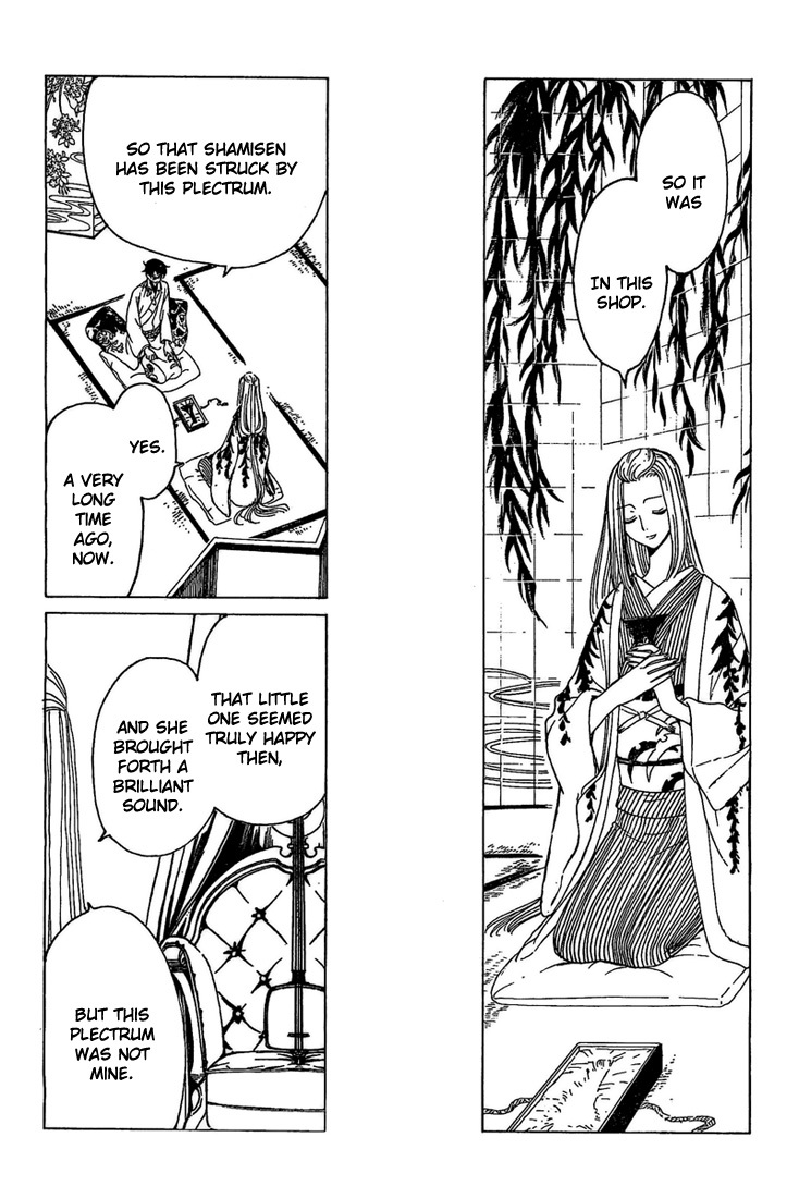 xxxHOLiC Chapter 100 page 5 - Chapter 100