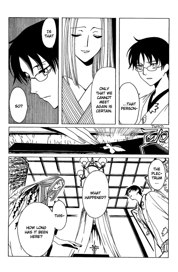 xxxHOLiC Chapter 100 page 7 - Chapter 100