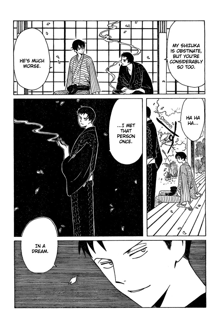 xxxHOLiC Chapter 101 page 12 - Chapter 101