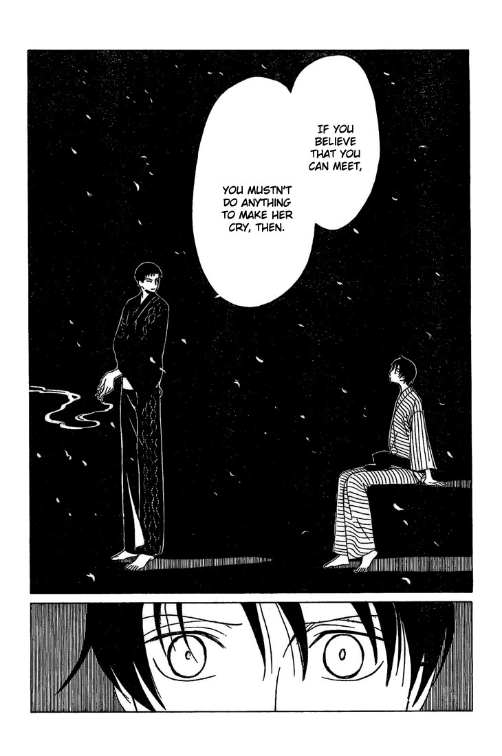 xxxHOLiC Chapter 101 page 14 - Chapter 101