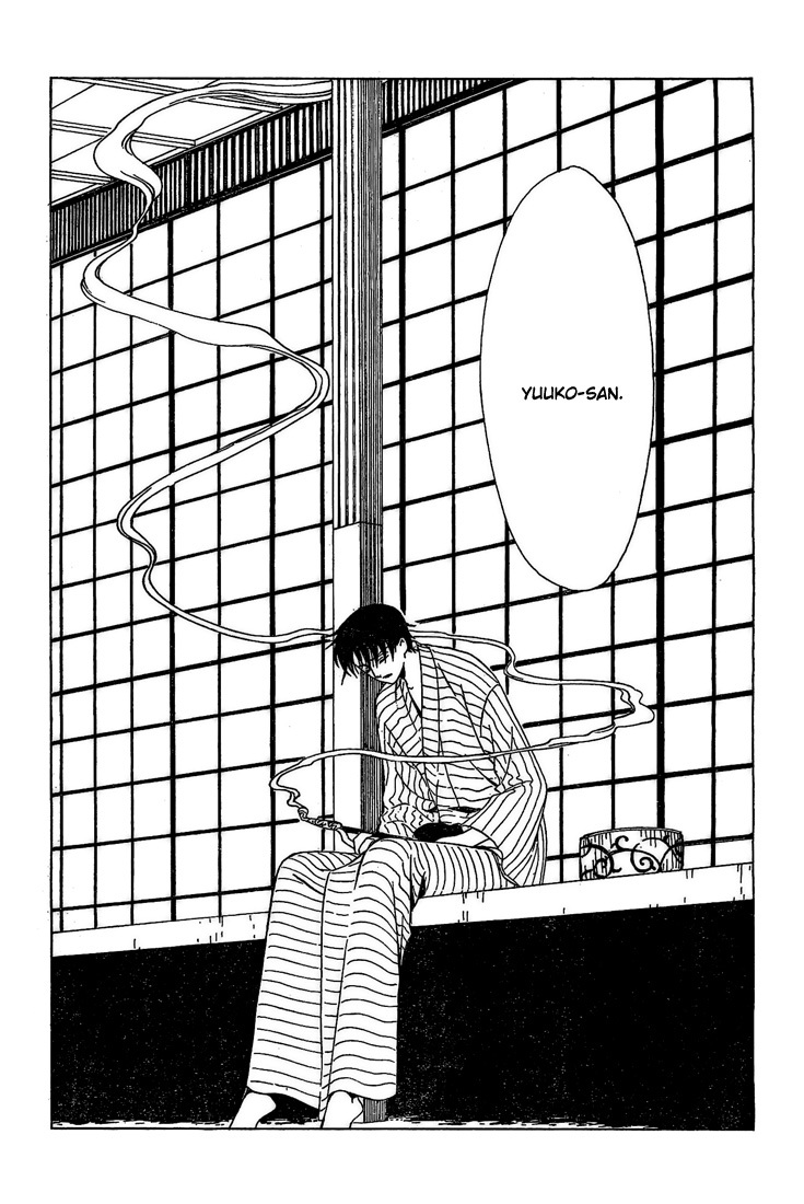 xxxHOLiC Chapter 101 page 16 - Chapter 101