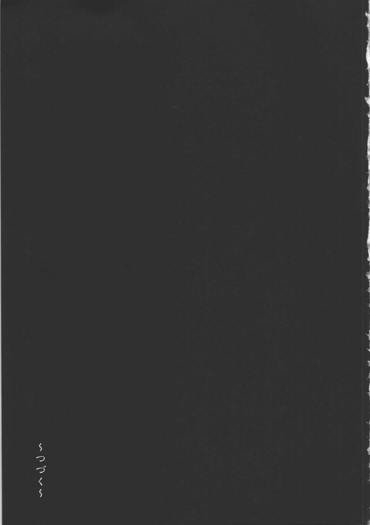 xxxHOLiC Chapter 101 page 17 - Chapter 101