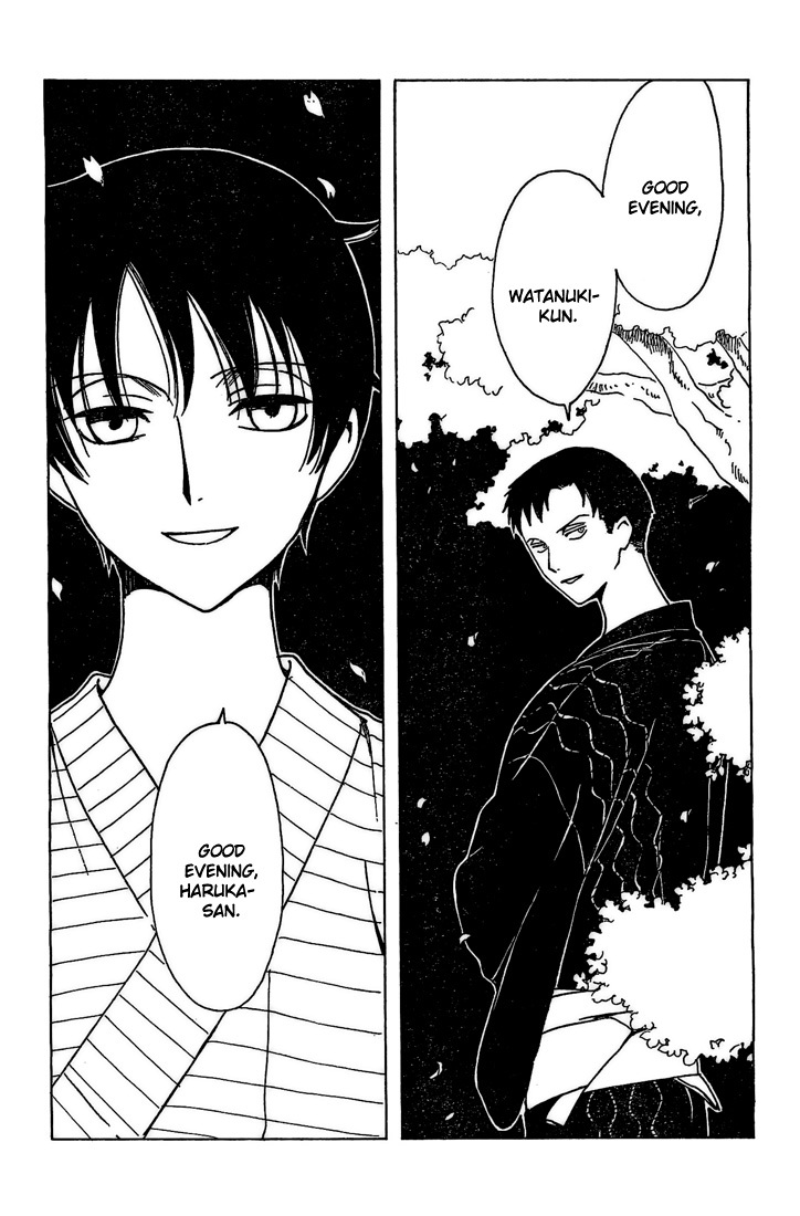 xxxHOLiC Chapter 101 page 3 - Chapter 101