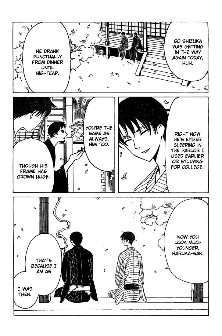 xxxHOLiC Chapter 101 page 4 - Chapter 101