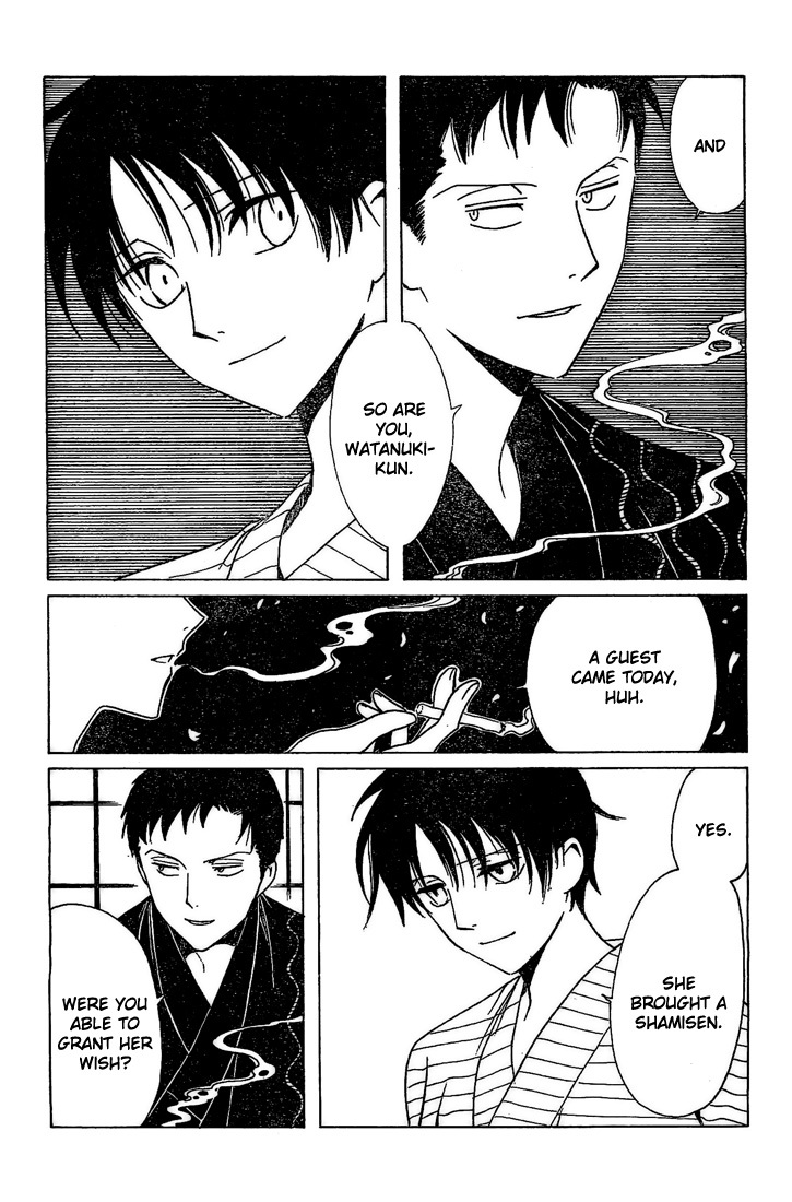 xxxHOLiC Chapter 101 page 5 - Chapter 101