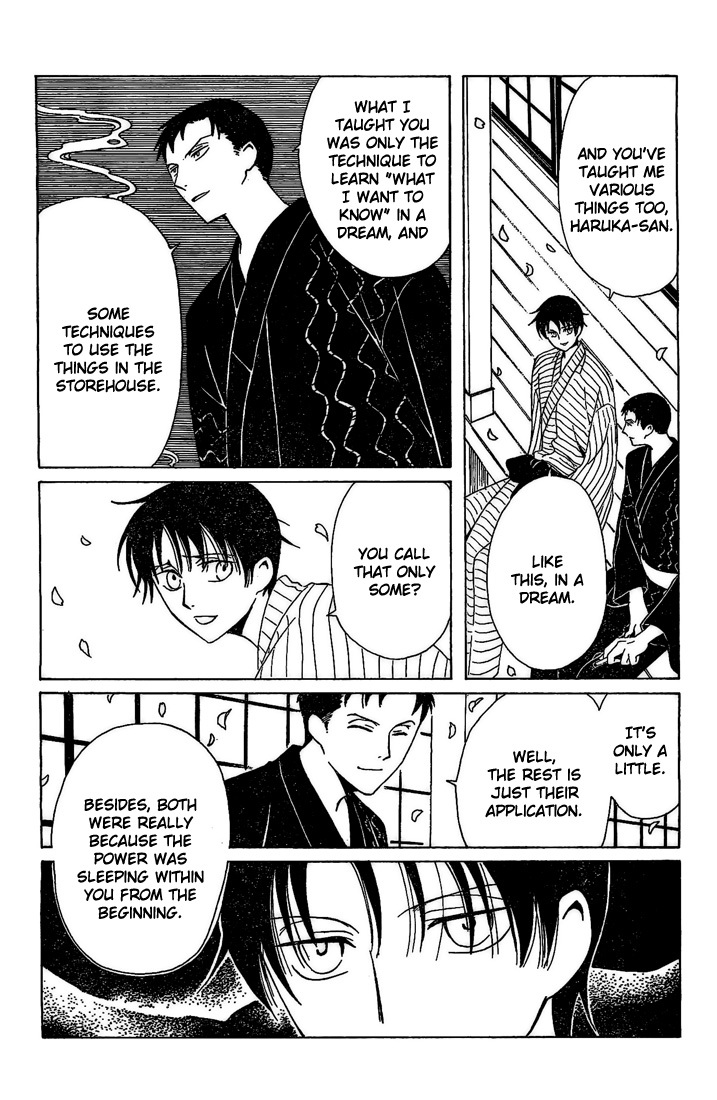 xxxHOLiC Chapter 101 page 7 - Chapter 101