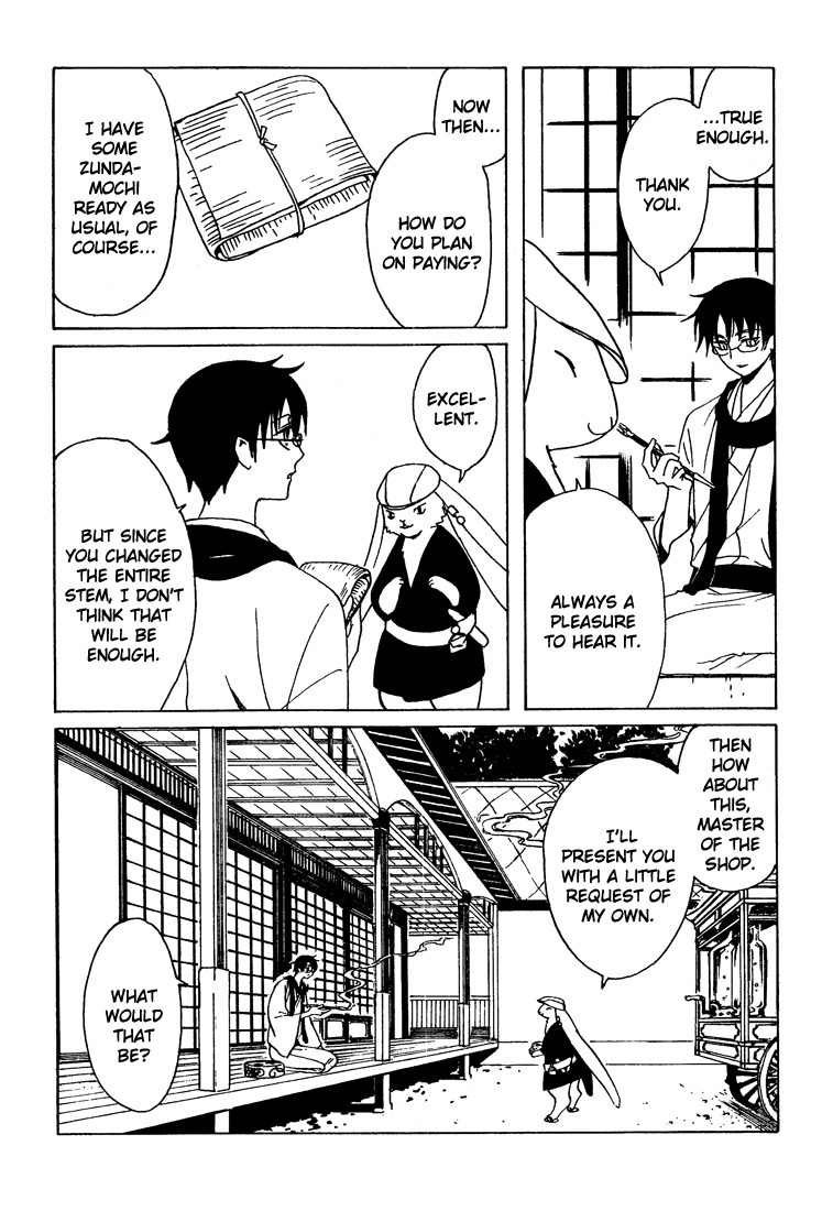 xxxHOLiC Chapter 102 page 16 - Chapter 102