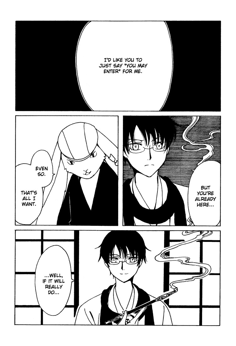 xxxHOLiC Chapter 102 page 17 - Chapter 102