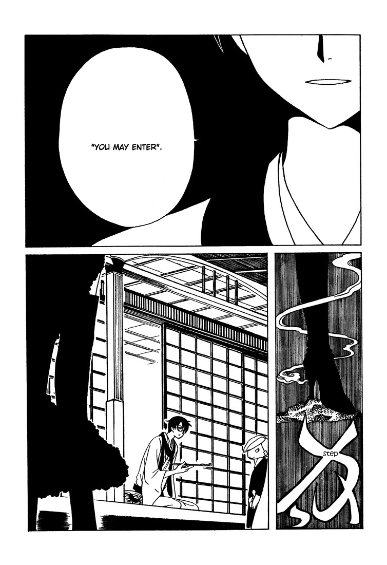 xxxHOLiC Chapter 102 page 18 - Chapter 102