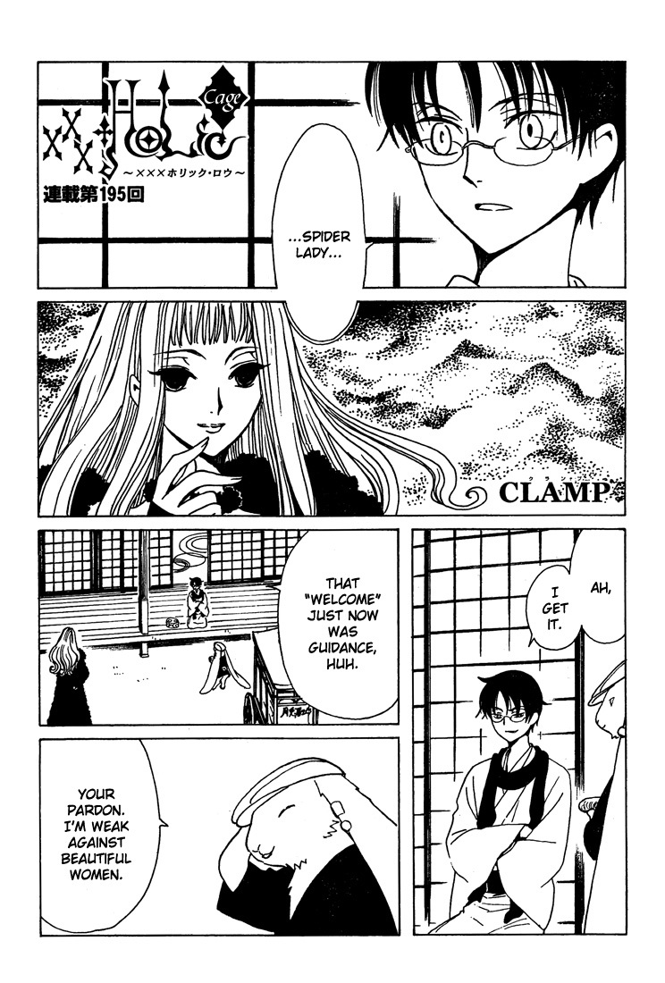 xxxHOLiC Chapter 102 page 21 - Chapter 102