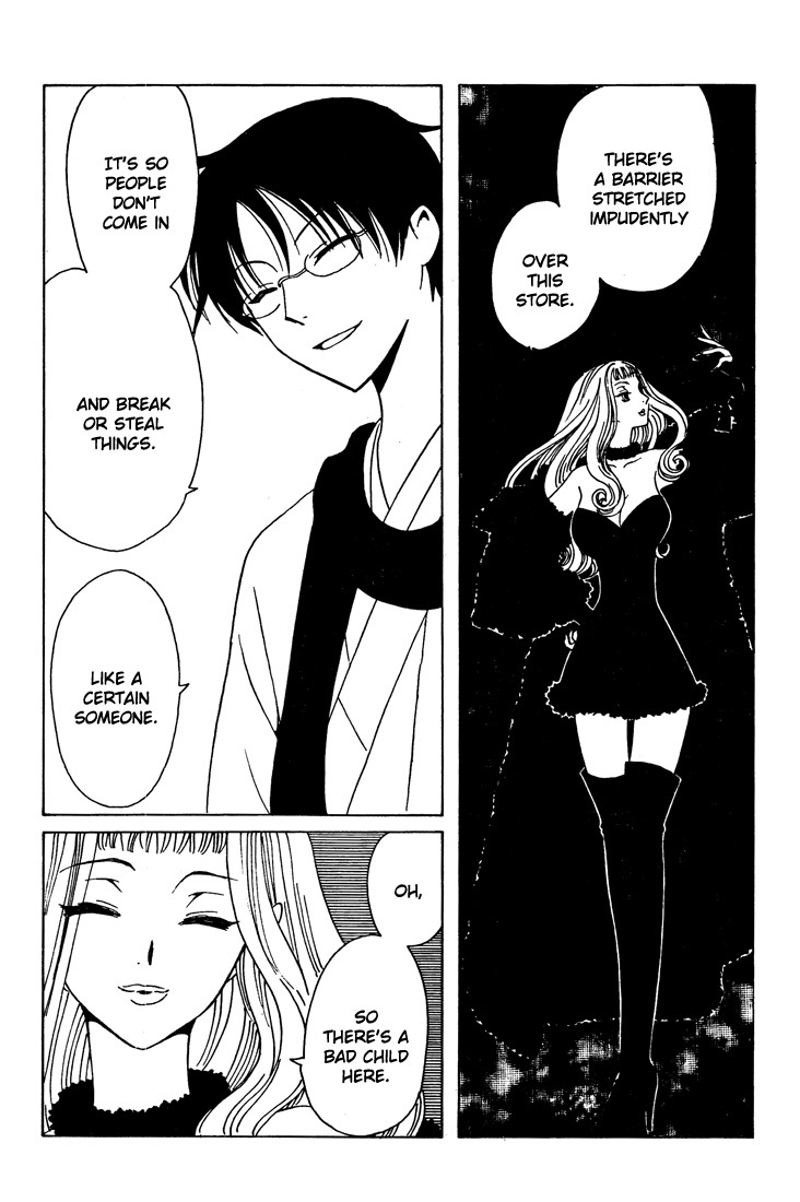 xxxHOLiC Chapter 102 page 22 - Chapter 102