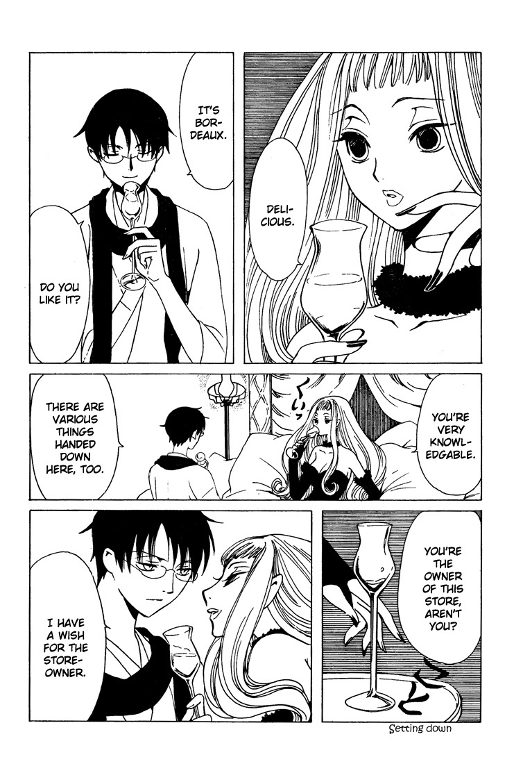 xxxHOLiC Chapter 102 page 26 - Chapter 102