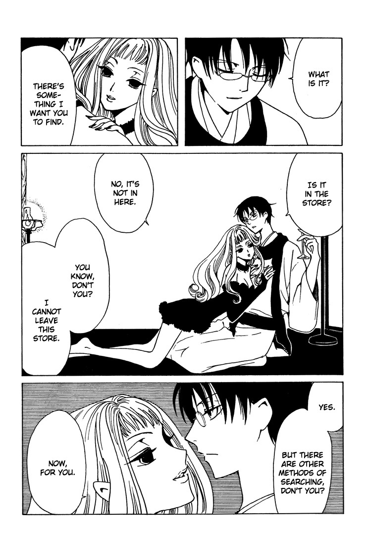 xxxHOLiC Chapter 102 page 27 - Chapter 102