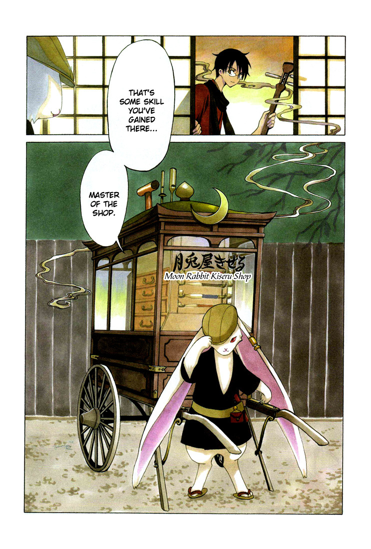 xxxHOLiC Chapter 102 page 3 - Chapter 102