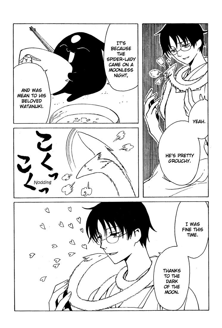 xxxHOLiC Chapter 102 page 31 - Chapter 102