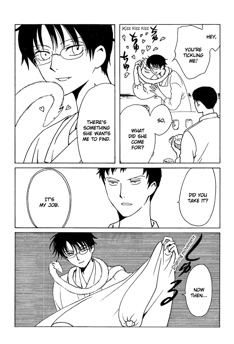 xxxHOLiC Chapter 102 page 32 - Chapter 102