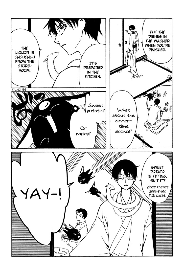 xxxHOLiC Chapter 102 page 33 - Chapter 102