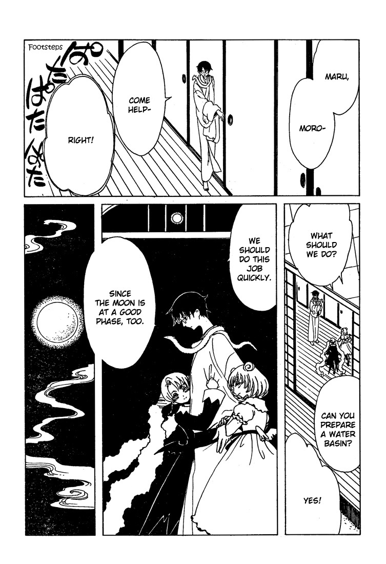 xxxHOLiC Chapter 102 page 35 - Chapter 102