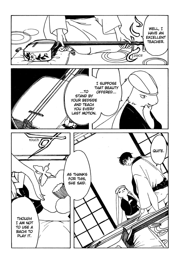 xxxHOLiC Chapter 102 page 4 - Chapter 102