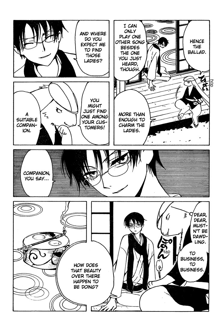 xxxHOLiC Chapter 102 page 5 - Chapter 102