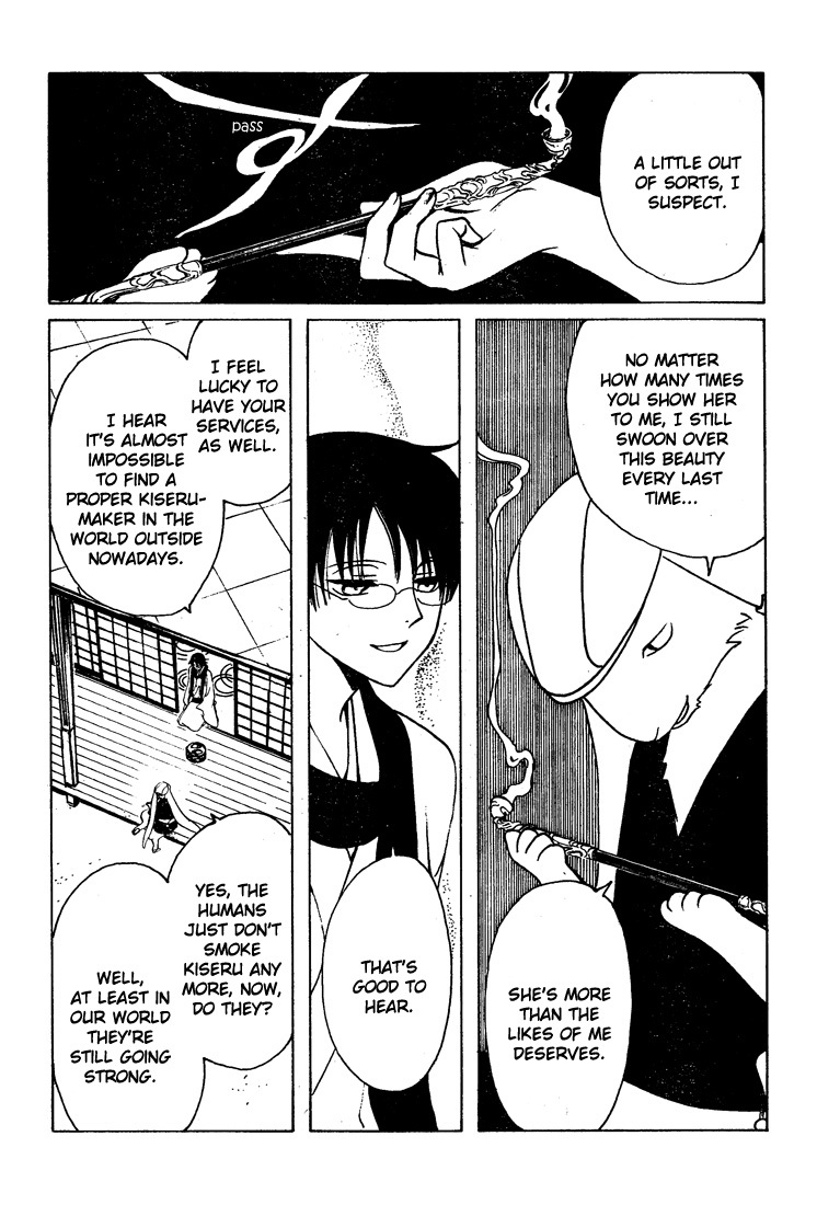 xxxHOLiC Chapter 102 page 6 - Chapter 102