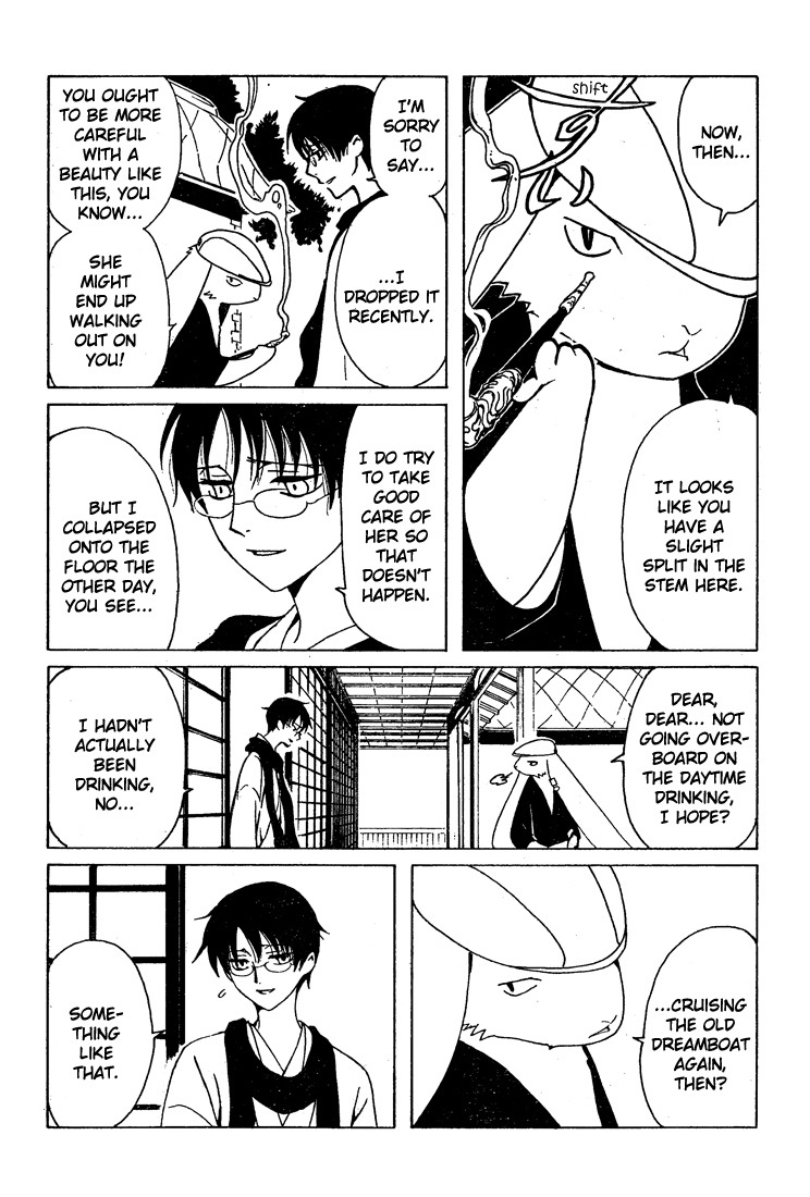xxxHOLiC Chapter 102 page 7 - Chapter 102