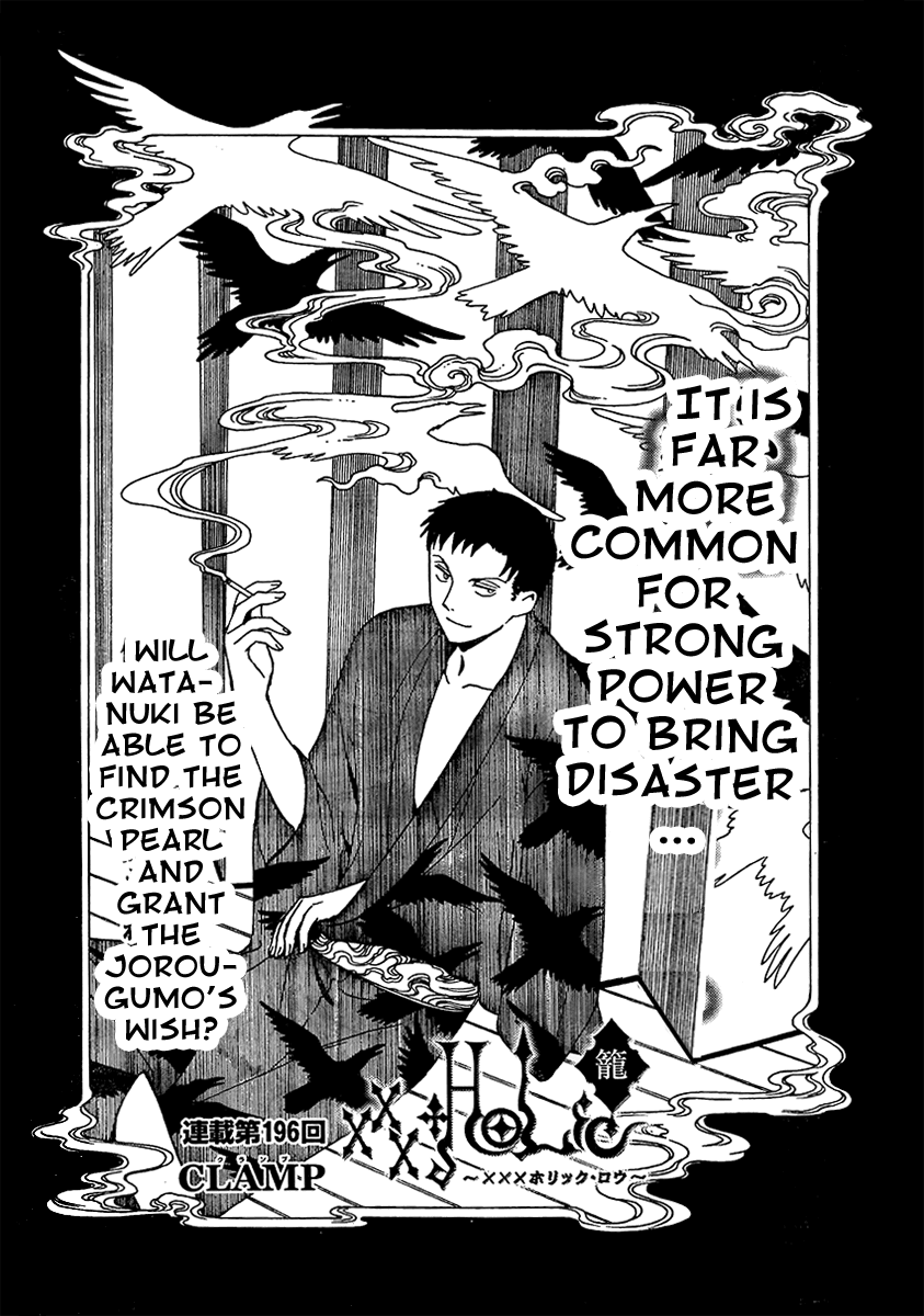 xxxHOLiC Chapter 103 page 1 - Chapter 103