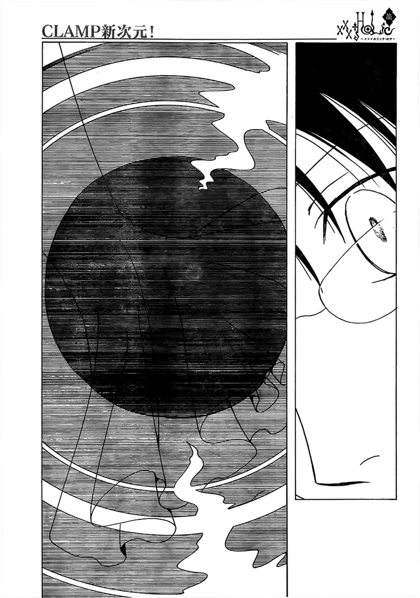 xxxHOLiC Chapter 103 page 11 - Chapter 103