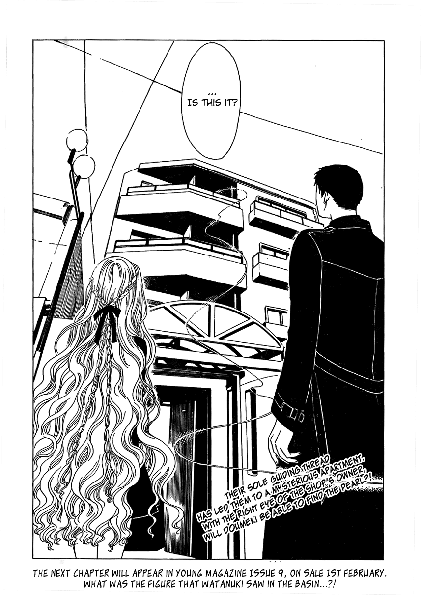 xxxHOLiC Chapter 103 page 16 - Chapter 103